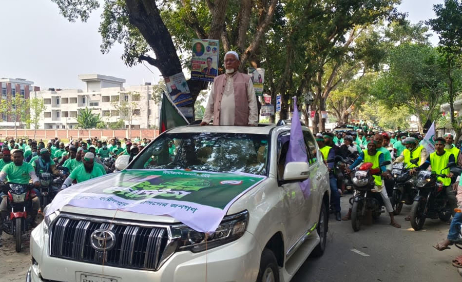 ফরিদপুর-১ আসনে জামায়াতের 'রাইড ফর জাস্টিস' শোভাযাত্রায় হাজারো মানুষের ঢল 