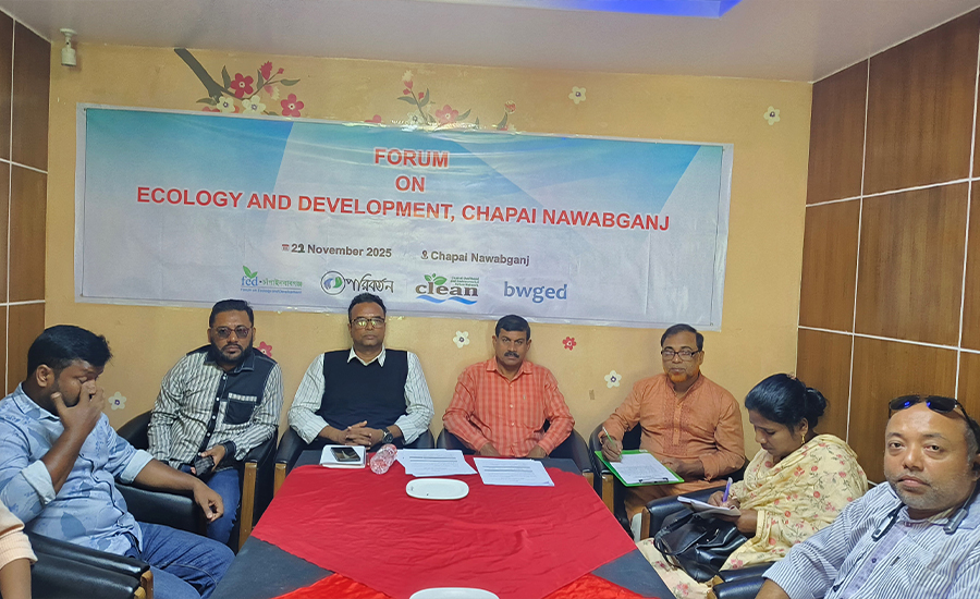 চাঁপাইনবাবগঞ্জে নবায়নযোগ্য জ্বালানী সৌরবিদ্যুৎ বিষয়ে সেমিনার অনুষ্ঠিত