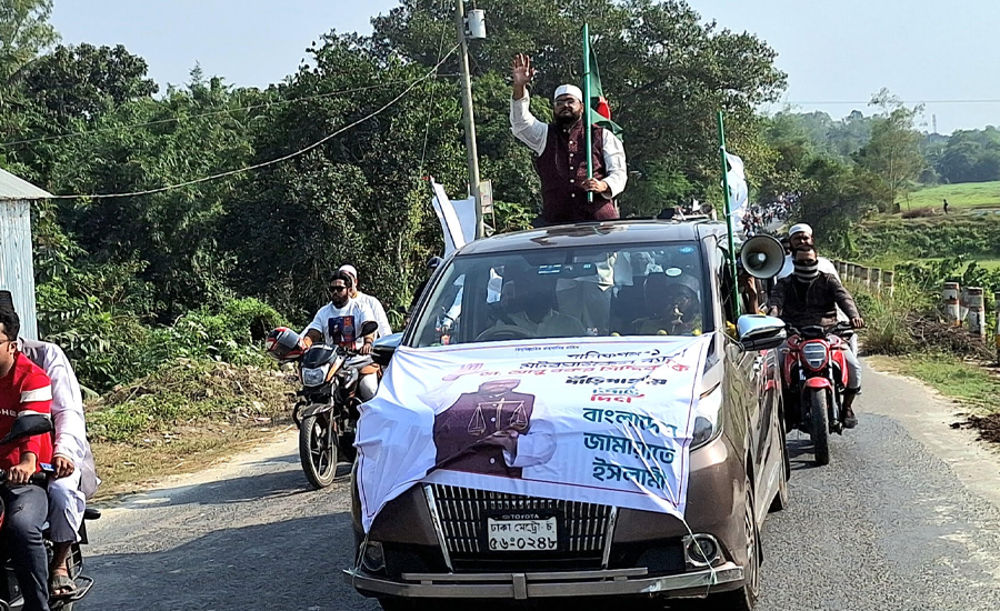 মানিকগঞ্জ-১ আসনে জামায়াতে ইসলামীর মোটরসাইকেল শোভাযাত্রা