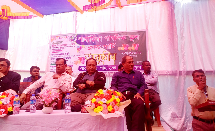 বর্ণিল আয়োজনে বাঙ্গালহালিয়া পাহাড়িকা পাবলিক স্কুলের বার্ষিক ক্লাস পার্টি অনুষ্ঠিত