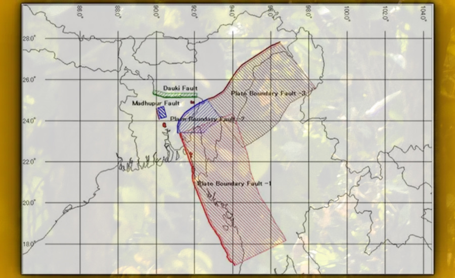 আলোচনায় মধুপুর ফল্ট, ভূমিকম্পে কোটি মানুষের প্রাণহানির শঙ্কা