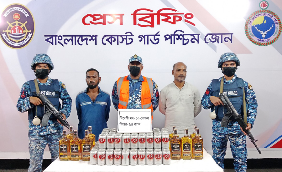 বিদেশি বিয়ার ও মদসহ ২ জনকে আটক করেছে কোস্টগার্ড  