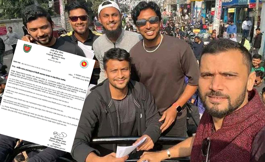 জাতীয় দলের খেলোয়াড়রা নির্বাচনি প্রচারণায় অংশ নিতে পারবেন না
