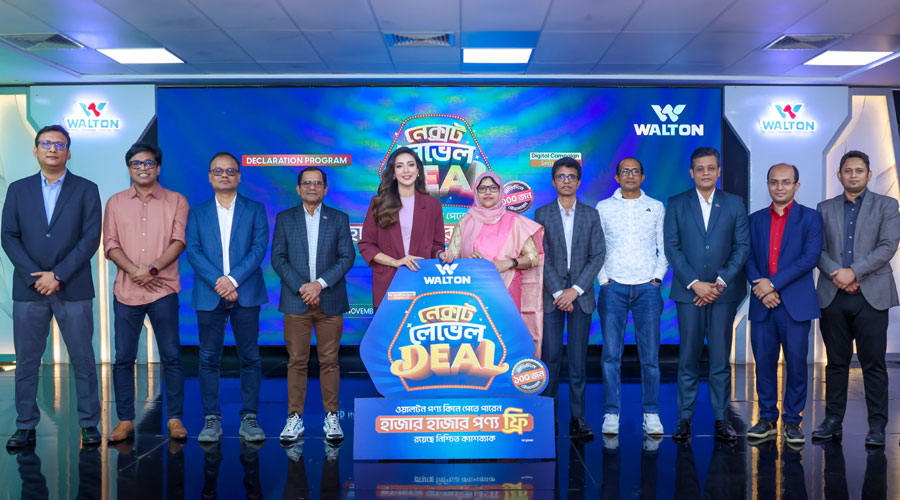 ওয়ালটন পণ্য কিনে ফ্রিজসহ হাজার হাজার পণ্য ফ্রি বা নিশ্চিত উপহার 