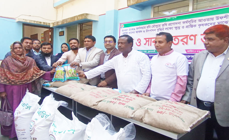 ভূরুঙ্গামারীতে ১ হাজার কৃষকের মধ্যে ধানবীজ ও সার বিতরণ