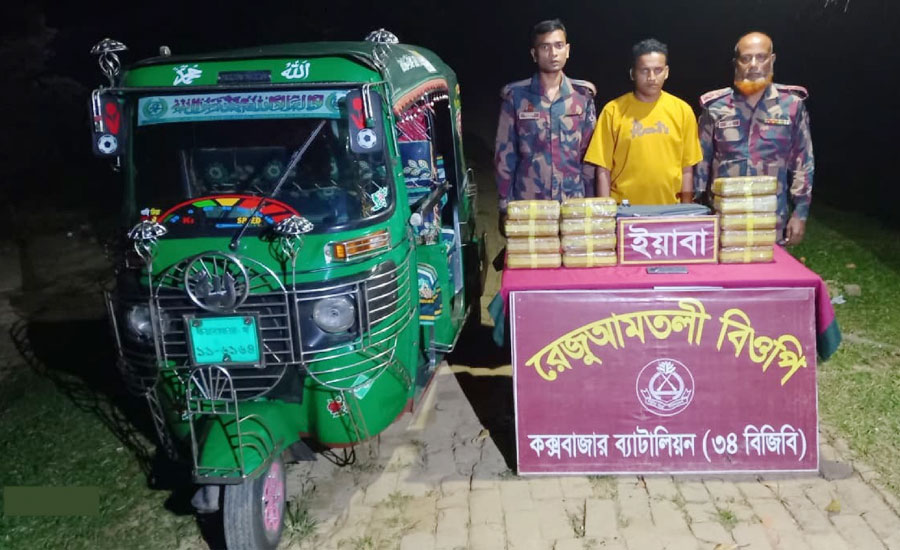 কক্সবাজার-টেকনাফ সড়কে ১ লাখ ৪২ হাজার ইয়াবাসহ দুই সিএনজি জব্দ, আটক ২