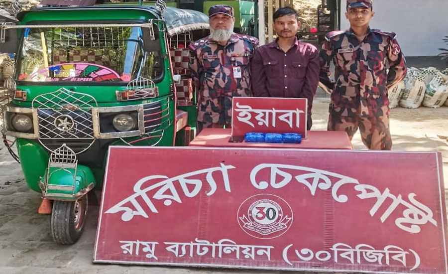 কক্সবাজার-টেকনাফ সড়কে ১ লাখ ৪২ হাজার ইয়াবাসহ দুই সিএনজি জব্দ, আটক ২