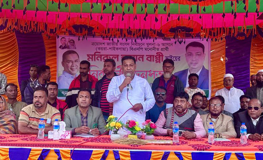 যোগাযোগ ব্যবস্থার উন্নয়নের মাধ্যমে পর্যটন অঞ্চল হিসেবে গড়ে তুলবো: বাপ্পি 