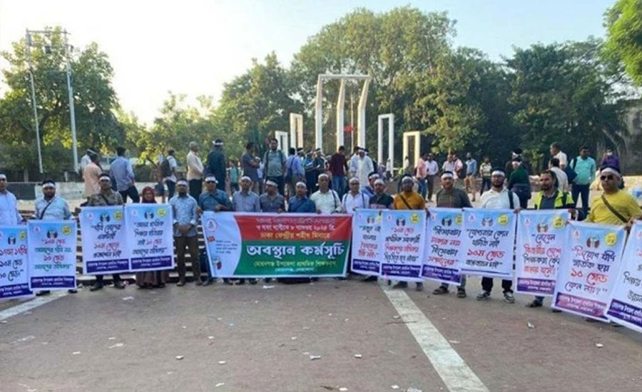 প্রাথমিক শিক্ষকদের লাগাতার কর্মবিরতি শুরু, ৬৫ হাজার স্কুলে বন্ধ পাঠদান