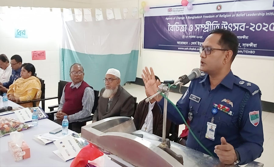 সাতক্ষীরায় বৈচিত্র্য ও সম্প্রীতি উৎসবে পুলিশ সুপার মনিরুল ইসলাম