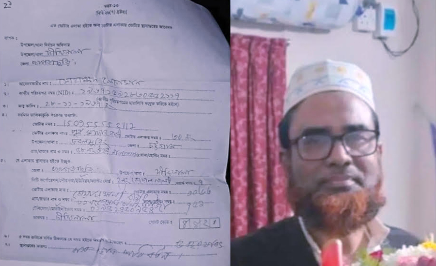 চট্টগ্রামের ডিলারকে ঘিরে উত্তেজনা, দীঘিনালায় সার কমিটির সভা স্থগিত