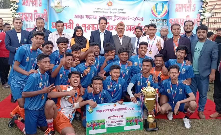 আন্তঃ কলেজ ফুটবল টুর্নামেন্টে সাতক্ষীরা সরকারি কলেজ চ্যাম্পিয়ান