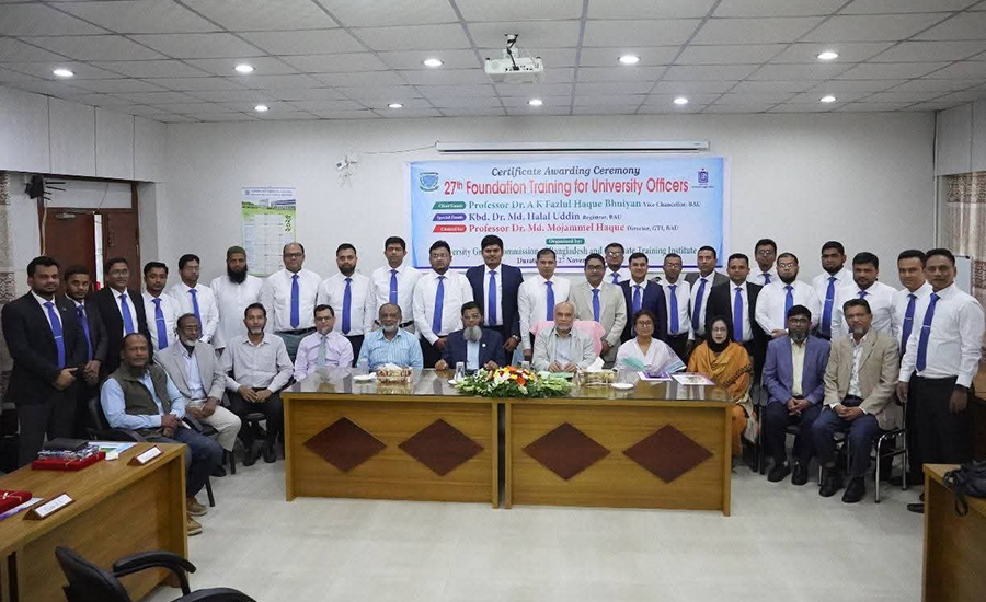 বাকৃবিতে পাবলিক বিশ্ববিদ্যালয়ের কর্মকর্তাদের ২৭তম বুনিয়াদি প্রশিক্ষণের সমাপনী ও সনদ বিতরণ