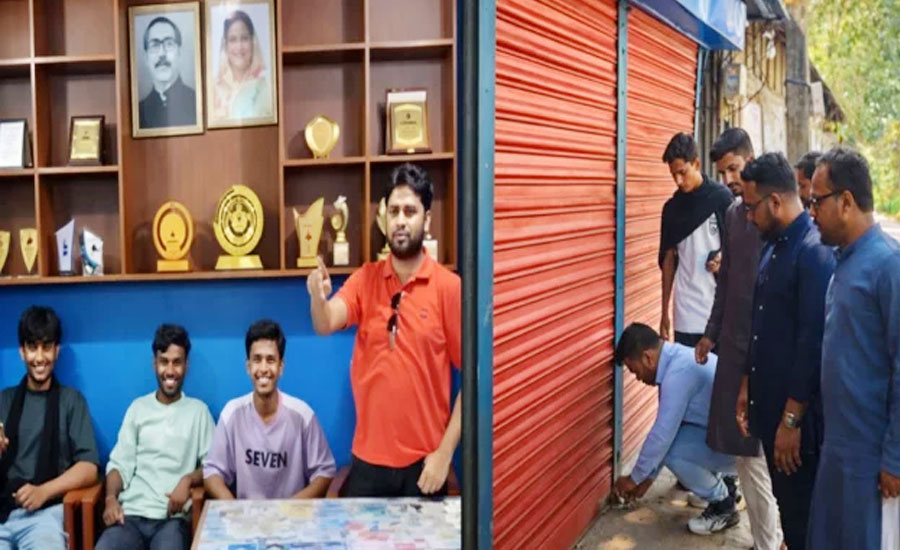 মুন্সিগঞ্জে আওয়ামী লীগের কার্যালয় চালুর ভিডিও ভাইরাল, তালা ঝুলালো এনসিপি মুন্সিগঞ্জে আওয়ামী লীগের কার্যালয় চালুর ভিডিও ভাইরাল, তালা ঝুলালো এনসিপি