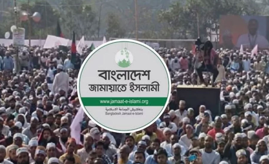 সাবেক দুই উপদেষ্টাকে গ্রেপ্তারের দাবিতে বিক্ষোভের ঘোষণা জামায়াতের সাবেক দুই উপদেষ্টাকে গ্রেপ্তারের দাবিতে বিক্ষোভের ঘোষণা জামায়াতের