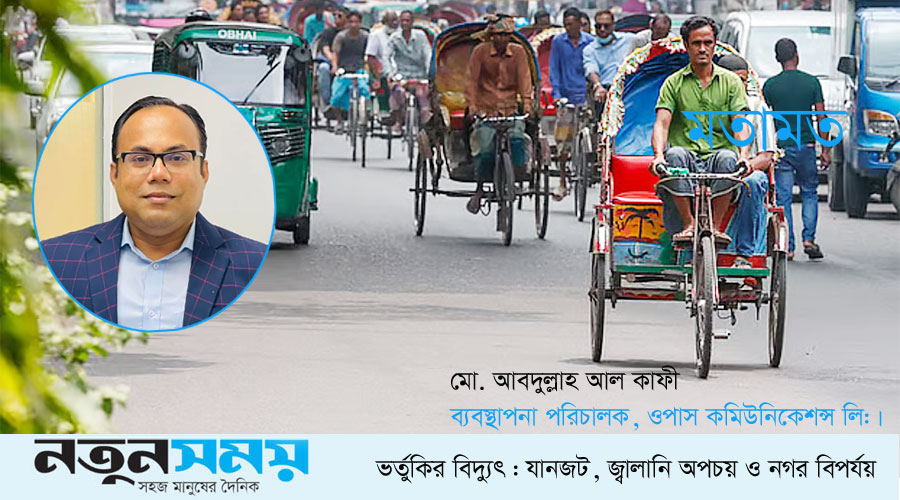 ভর্তুকির বিদ্যুৎ : যানজট, জ্বালানি অপচয় ও নগর বিপর্যয় ভর্তুকির বিদ্যুৎ : যানজট, জ্বালানি অপচয় ও নগর বিপর্যয়