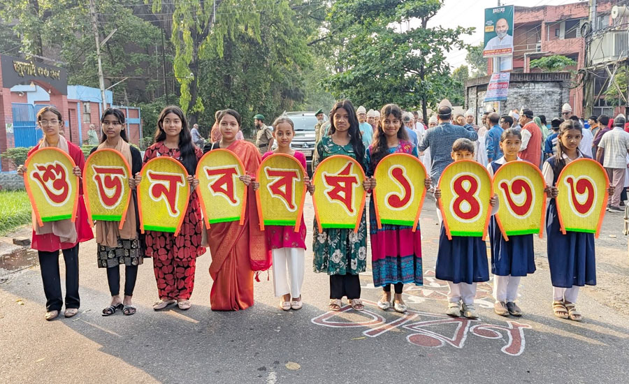 উৎসবমুখর পরিবেশে বাংলাদেশ কৃষি বিশ্ববিদ্যালয়ে বর্ষবরণ উৎসবমুখর পরিবেশে বাংলাদেশ কৃষি বিশ্ববিদ্যালয়ে বর্ষবরণ