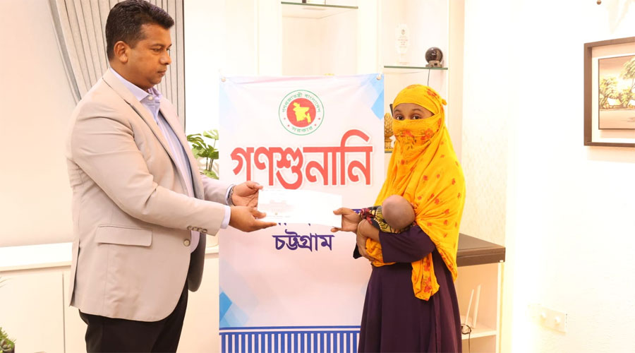 চট্টগ্রামের ডিসির গণশুনানি ধীরে ধীরে রূপ নিচ্ছে গণপ্রত্যাশায় চট্টগ্রামের ডিসির গণশুনানি ধীরে ধীরে রূপ নিচ্ছে গণপ্রত্যাশায়