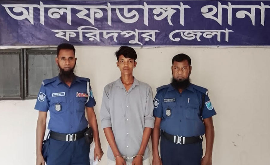 আলফাডাঙ্গায় গাঁজাসহ যুবক আটক; ভ্রাম্যমাণ আদালতে কারাদণ্ড ও জরিমানা আলফাডাঙ্গায় গাঁজাসহ যুবক আটক; ভ্রাম্যমাণ আদালতে কারাদণ্ড ও জরিমানা