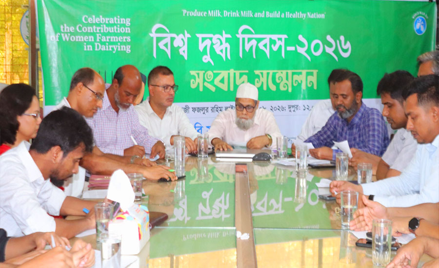 বাকৃবিতে চতুর্দশতম বারের মত উদযাপিত হবে বিশ্ব দুগ্ধ দিবস বাকৃবিতে চতুর্দশতম বারের মত উদযাপিত হবে বিশ্ব দুগ্ধ দিবস