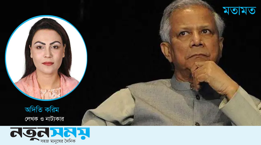 ইউনূসের কালো আইনে অর্থনীতির সর্বনাশ ইউনূসের কালো আইনে অর্থনীতির সর্বনাশ