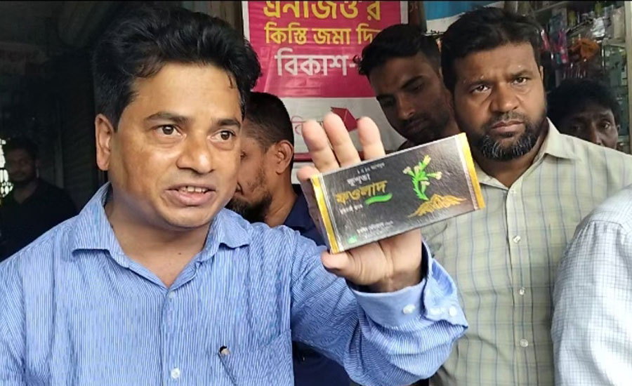 নলডাঙ্গায় বিপুল পরিমাণ ভেজাল মেয়াদোত্তীর্ণ ও যৌন উত্তেজক ওষুধ জব্দ নলডাঙ্গায় বিপুল পরিমাণ ভেজাল মেয়াদোত্তীর্ণ ও যৌন উত্তেজক ওষুধ জব্দ