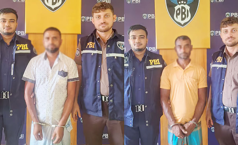 ফাঁদে ফেলে বাবাকে খুন করেন ছেলে, লাশ ফেলা হয় জঙ্গলে ফাঁদে ফেলে বাবাকে খুন করেন ছেলে, লাশ ফেলা হয় জঙ্গলে