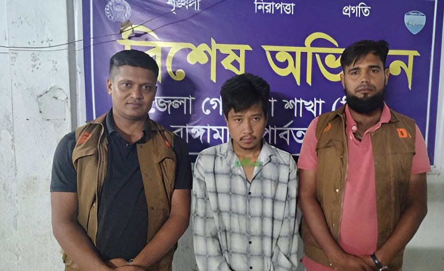 রাঙামাটি শহরে ডিবির অভিযানে ২০ পিস ইয়াবাসহ ১ জন আটক রাঙামাটি শহরে ডিবির অভিযানে ২০ পিস ইয়াবাসহ ১ জন আটক