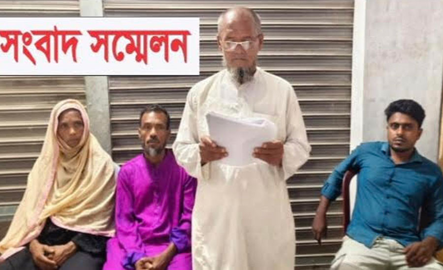 গৃহবধূকে আত্মহত্যায় প্ররোচনা, বিচার দাবিতে সংবাদ সম্মেলন গৃহবধূকে আত্মহত্যায় প্ররোচনা, বিচার দাবিতে সংবাদ সম্মেলন