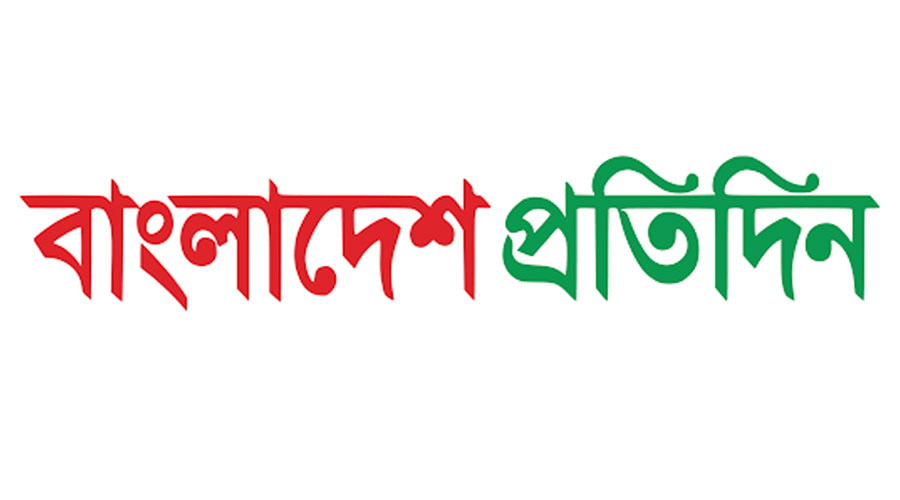 বাংলাদেশ প্রতিদিনের নামে ভুয়া ফটোকার্ড ছড়ানোর অভিযোগ, ভাটারা থানায় জিডি বাংলাদেশ প্রতিদিনের নামে ভুয়া ফটোকার্ড ছড়ানোর অভিযোগ, ভাটারা থানায় জিডি
