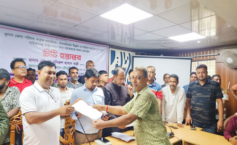 কয়রা-পাইকগাছার উন্নয়নে ৩ কোটি টাকার বরাদ্দ দেয়ার মাঝে সীমাবদ্ধ নয়, এ অঞ্চলে সর্বাধিক বরাদ্দ দেয়ার অঙ্গিকার কয়রা-পাইকগাছার উন্নয়নে ৩ কোটি টাকার বরাদ্দ দেয়ার মাঝে সীমাবদ্ধ নয়, এ অঞ্চলে সর্বাধিক বরাদ্দ দেয়ার অঙ্গিকার