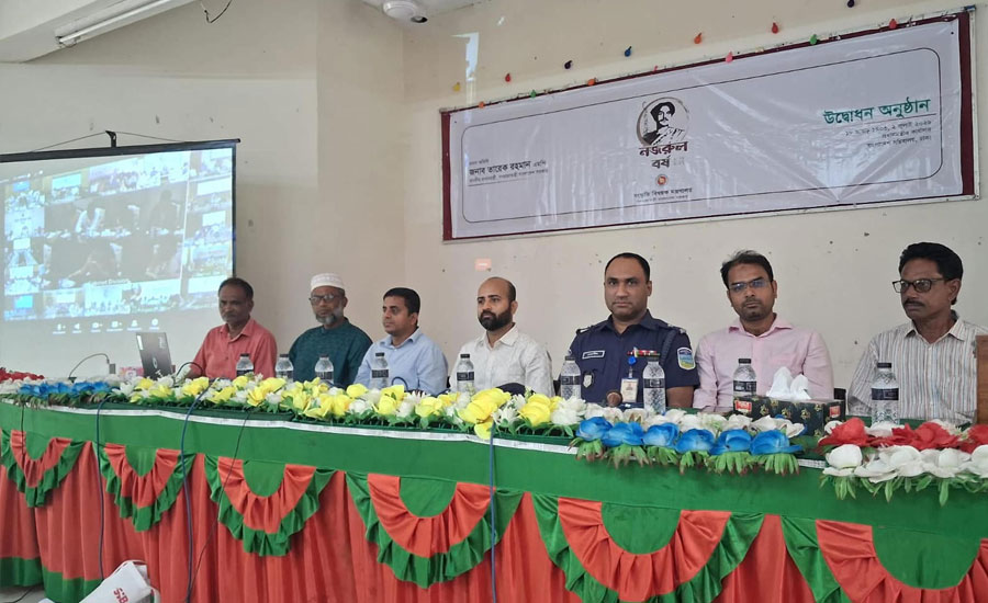 মাদারগঞ্জে জাতীয় কবির ১২৭তম জন্মবার্ষিকী উপলক্ষ্যে ‘নজরুল বর্ষ’ উদযাপন মাদারগঞ্জে জাতীয় কবির ১২৭তম জন্মবার্ষিকী উপলক্ষ্যে ‘নজরুল বর্ষ’ উদযাপন