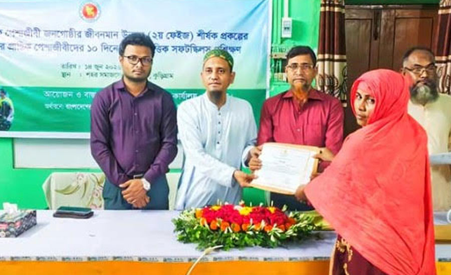 কুড়িগ্রামে প্রান্তিক জনগোষ্ঠীর জীবনমান উন্নয়নে ১০দিনব্যাপী প্রশিক্ষণ অনুষ্ঠিত কুড়িগ্রামে প্রান্তিক জনগোষ্ঠীর জীবনমান উন্নয়নে ১০দিনব্যাপী প্রশিক্ষণ অনুষ্ঠিত