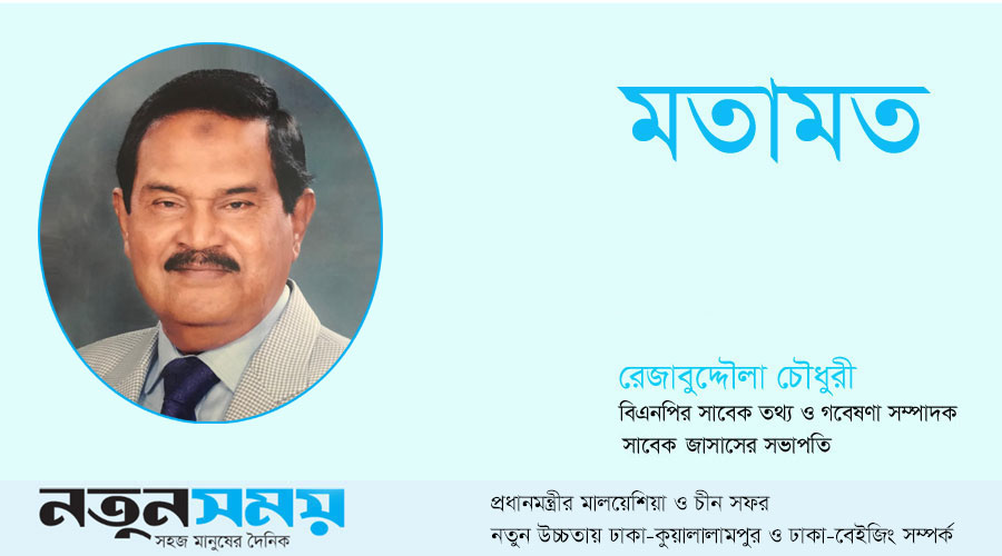 নতুন উচ্চতায় ঢাকা-কুয়ালালামপুর ও ঢাকা-বেইজিং সম্পর্ক নতুন উচ্চতায় ঢাকা-কুয়ালালামপুর ও ঢাকা-বেইজিং সম্পর্ক