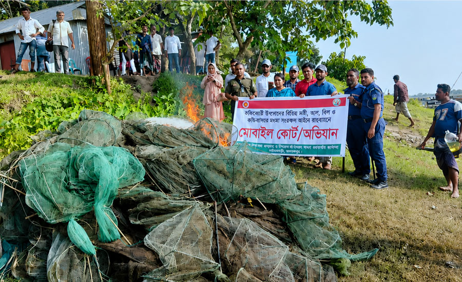 যমুনায় বিশেষ অভিযানে বিপুল পরিমাণ নিষিদ্ধ জাল জব্দ, আগুনে পুড়িয়ে ধ্বংস যমুনায় বিশেষ অভিযানে বিপুল পরিমাণ নিষিদ্ধ জাল জব্দ, আগুনে পুড়িয়ে ধ্বংস