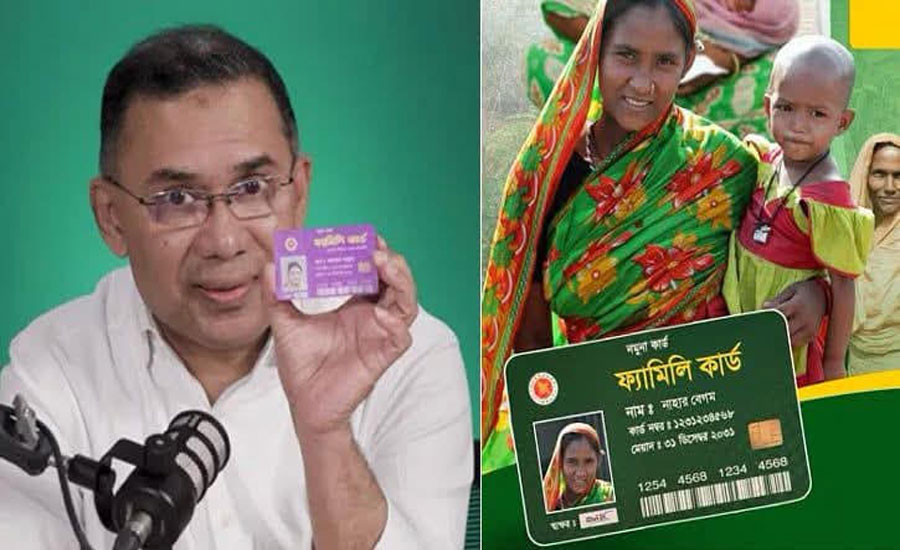 গোমস্তাপুরে ‘ফ্যামিলি কার্ড শুমারি ২০২৬’-এর জন্য স্বেচ্ছাসেবক নিয়োগের বিজ্ঞপ্তি প্রকাশিত গোমস্তাপুরে ‘ফ্যামিলি কার্ড শুমারি ২০২৬’-এর জন্য স্বেচ্ছাসেবক নিয়োগের বিজ্ঞপ্তি প্রকাশিত