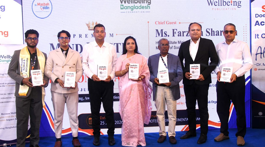 ইন্টারকন্টিনেন্টাল ঢাকায় ‘মাইন্ড মাস্টার রিট্রিট’ প্রকাশিত হলো ড. মেছবাহ উদ্দিনের নতুন বই ইন্টারকন্টিনেন্টাল ঢাকায় ‘মাইন্ড মাস্টার রিট্রিট’ প্রকাশিত হলো ড. মেছবাহ উদ্দিনের নতুন বই