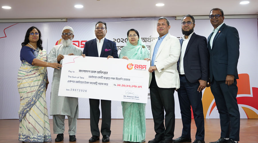 নগদ থেকে সাড়ে ১৮ কোটি টাকার রাজস্ব পেল ডাক বিভাগ নগদ থেকে সাড়ে ১৮ কোটি টাকার রাজস্ব পেল ডাক বিভাগ