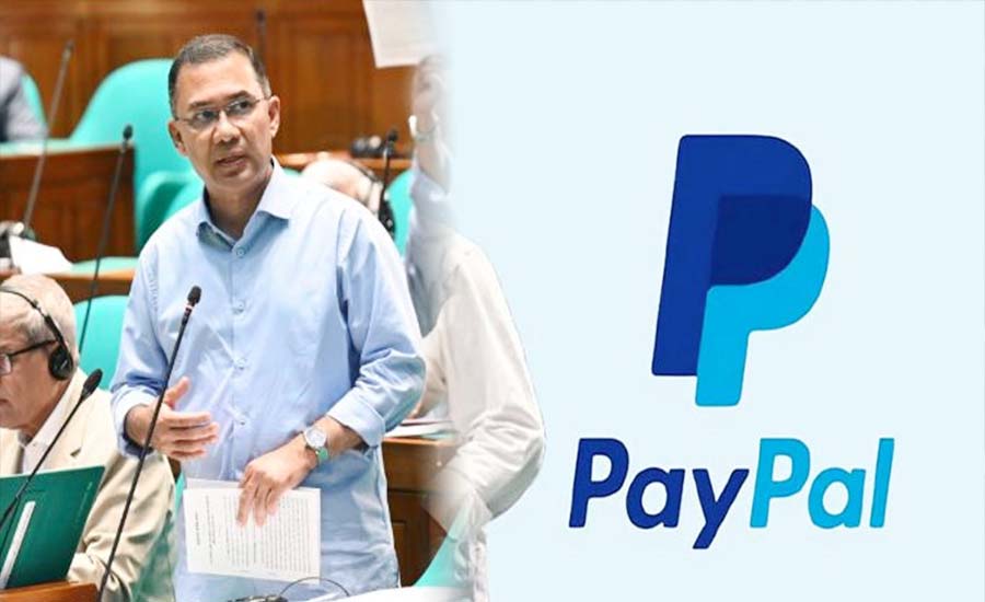 পেপ্যাল সেবা চালুর পথ উন্মুক্ত করলো বাংলাদেশ ব্যাংক পেপ্যাল সেবা চালুর পথ উন্মুক্ত করলো বাংলাদেশ ব্যাংক