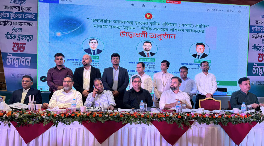 দেশব্যাপী এআই প্রশিক্ষণ কার্যক্রমের উদ্বোধন দেশব্যাপী এআই প্রশিক্ষণ কার্যক্রমের উদ্বোধন