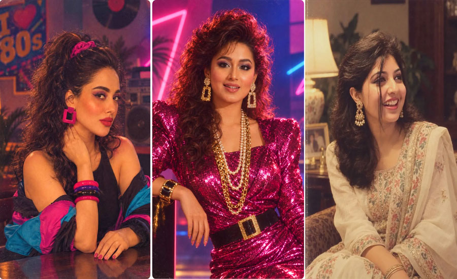 ‘আশির দশকের’ ছবি বানিয়ে বিপদ ডেকে আনছেন না তো? ‘আশির দশকের’ ছবি বানিয়ে বিপদ ডেকে আনছেন না তো?