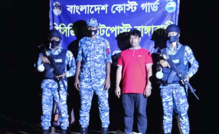 রাঙ্গাবালীতে নিষেধাজ্ঞা অমান্য করে ইলিশ শিকার, চারজনের কারাদণ্ড রাঙ্গাবালীতে নিষেধাজ্ঞা অমান্য করে ইলিশ শিকার, চারজনের কারাদণ্ড 