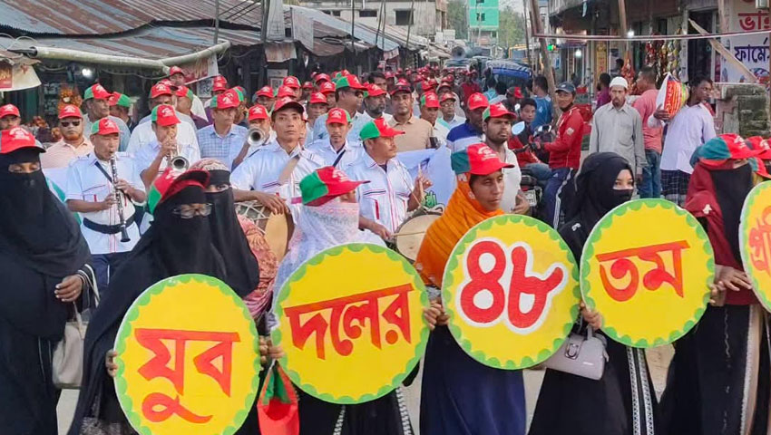 বাঘাইছড়িতে যুব দলের ৪৮তম প্রতিষ্ঠাবার্ষিকী পালিত বাঘাইছড়িতে যুব দলের ৪৮তম প্রতিষ্ঠাবার্ষিকী পালিত