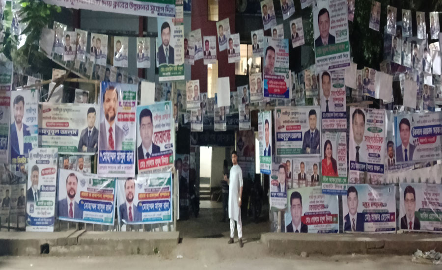 গাজীপুর প্রেসক্লাবের নির্বাচন স্থগিতের অনুরোধ, পুনঃতফসিলের অপেক্ষা গাজীপুর প্রেসক্লাবের নির্বাচন স্থগিতের অনুরোধ, পুনঃতফসিলের অপেক্ষা